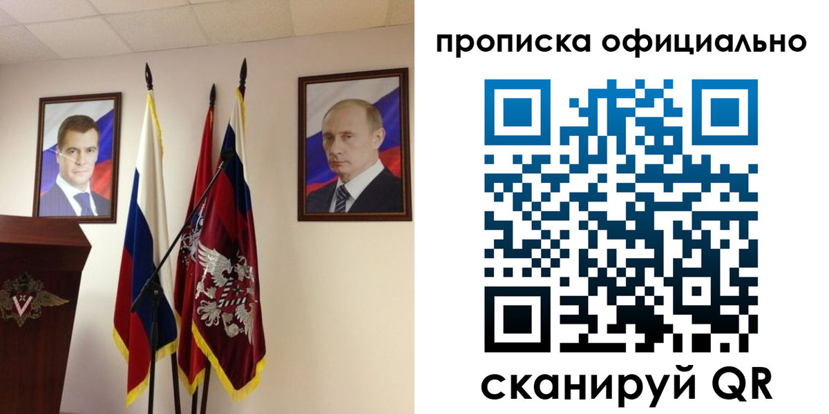 пропишу в квартире в Семикаракорске
